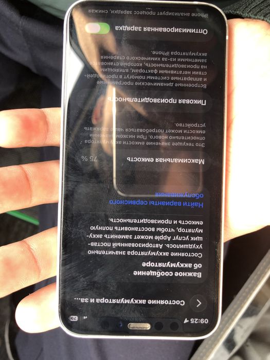 iPhone 12 mini 128GB