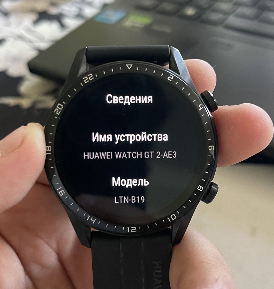 Huawei Watch GT-2 46mm