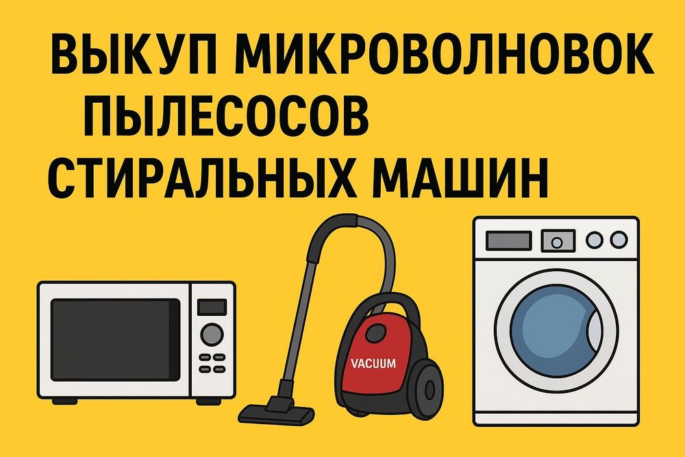 Ремонт холодильников