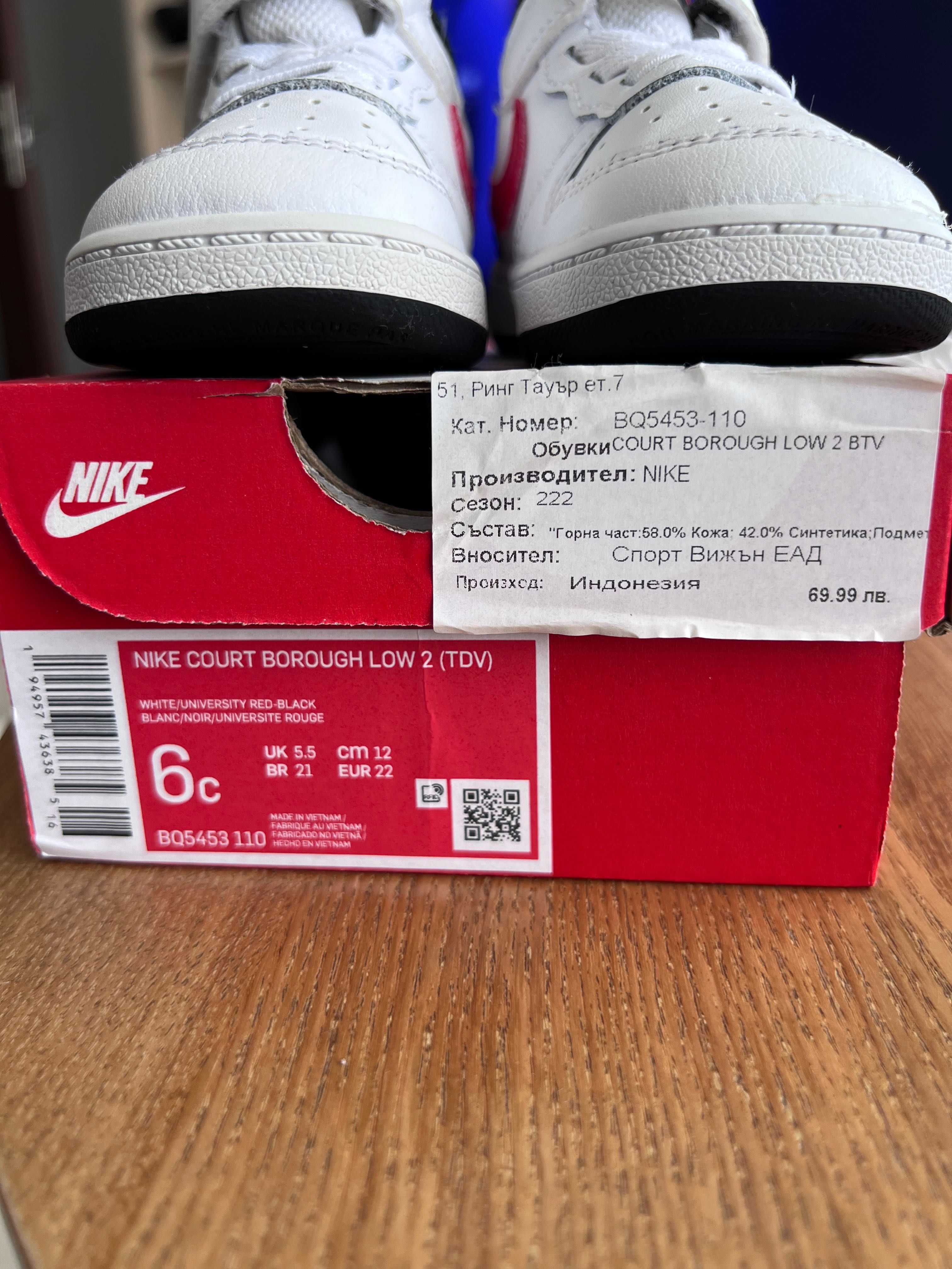 Детски обувки Nike NIKE COURT BOROUGH LOW 2