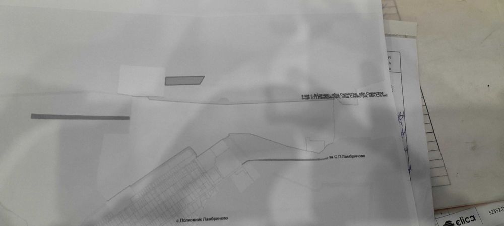 Продавам земеделска земя