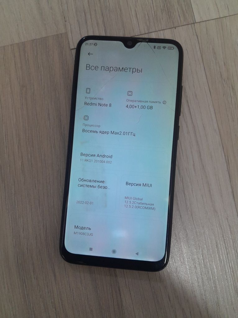 Redmi note 8 4/64