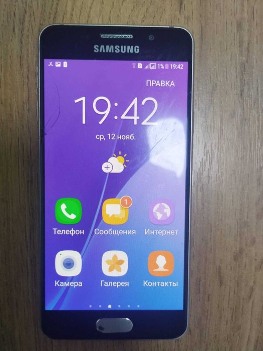 Samsung GalagsiA3