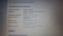 Лаптоп HP Probook 645 G1 AMD A8-5550M Radeon HD Graphics 8 GB RAM 120