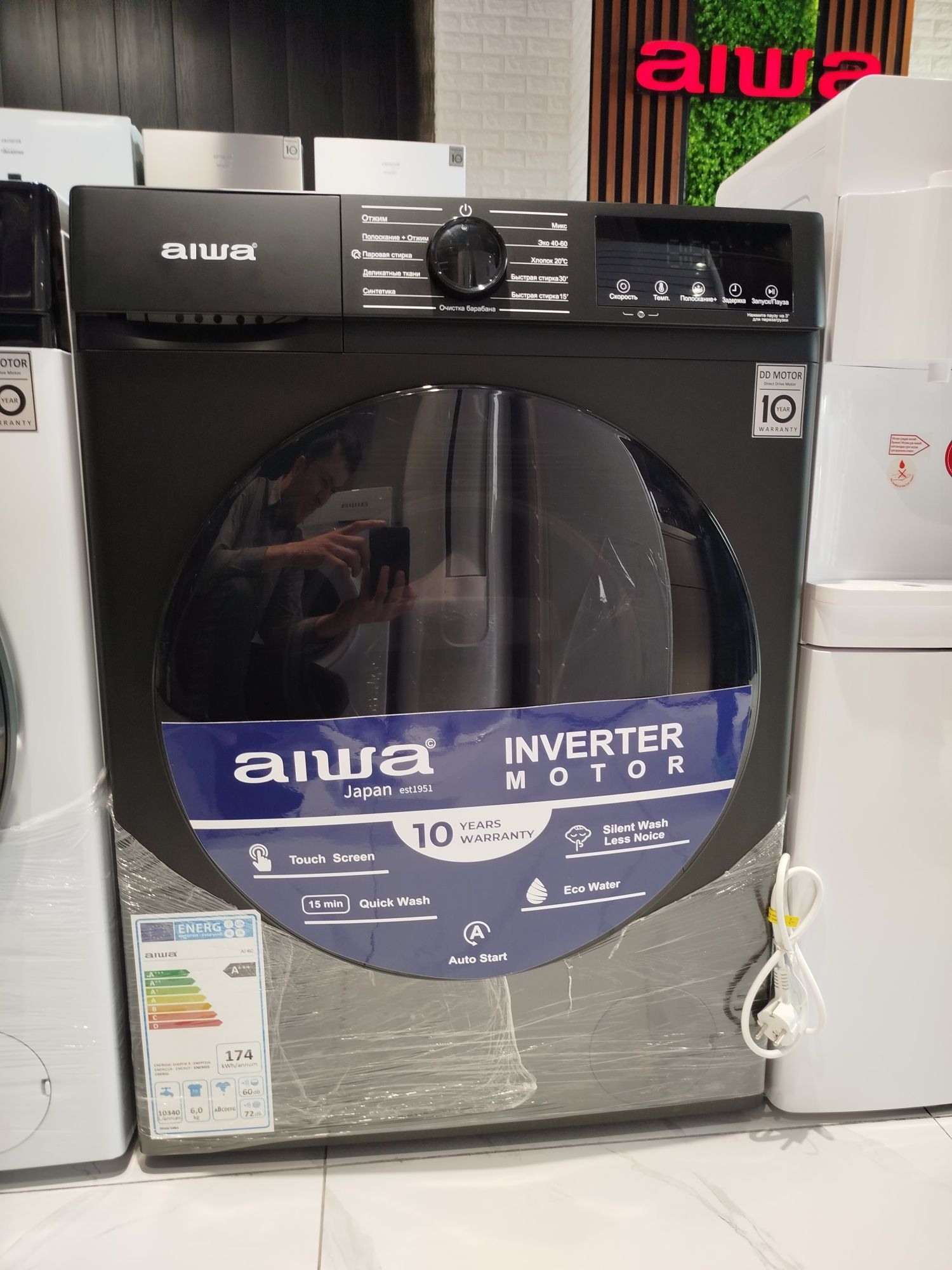 Стиральная машина Aiwa Ai80 8кг Inverter