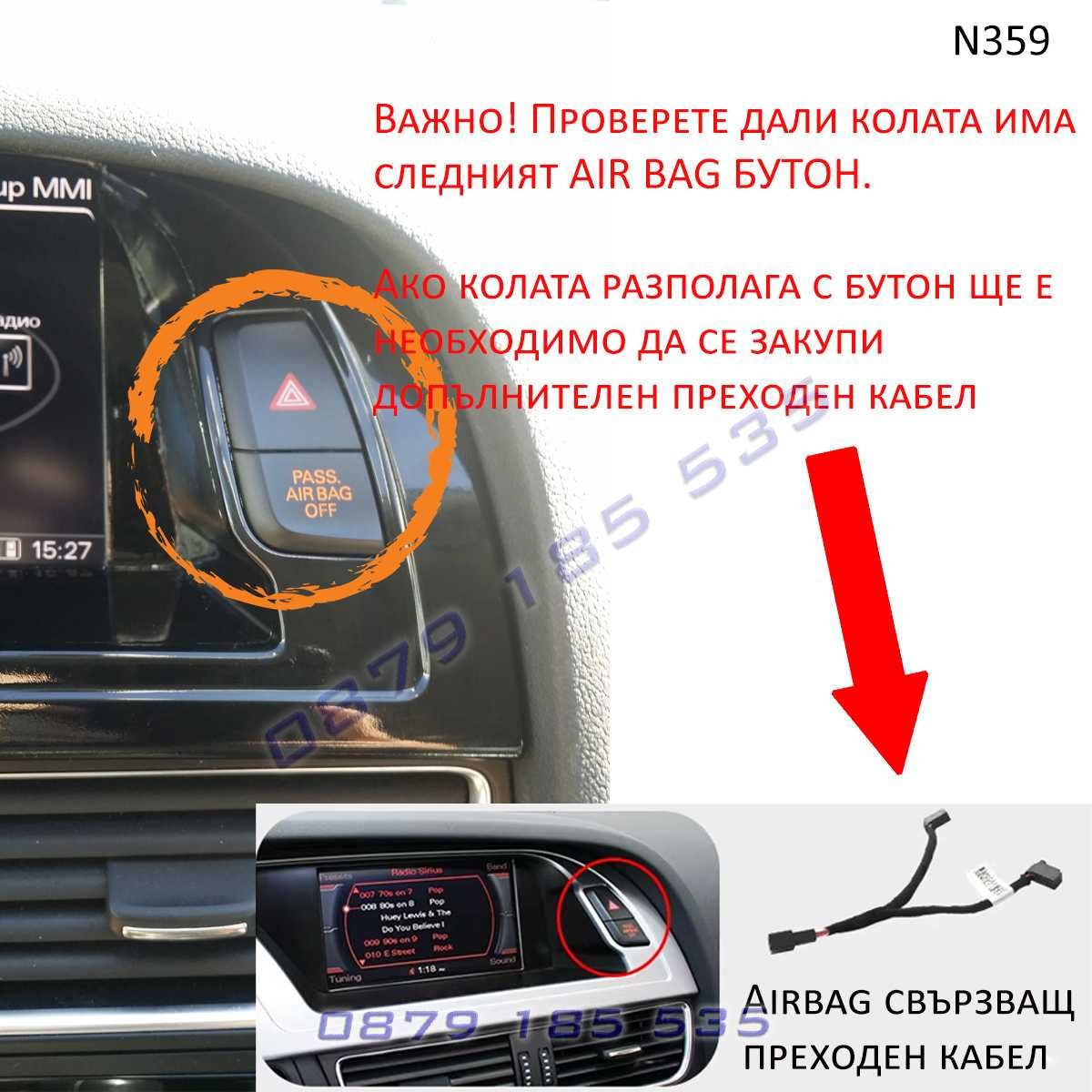 Мултимедия навигация Android Carplay система Audi Q5 ауди дисплей