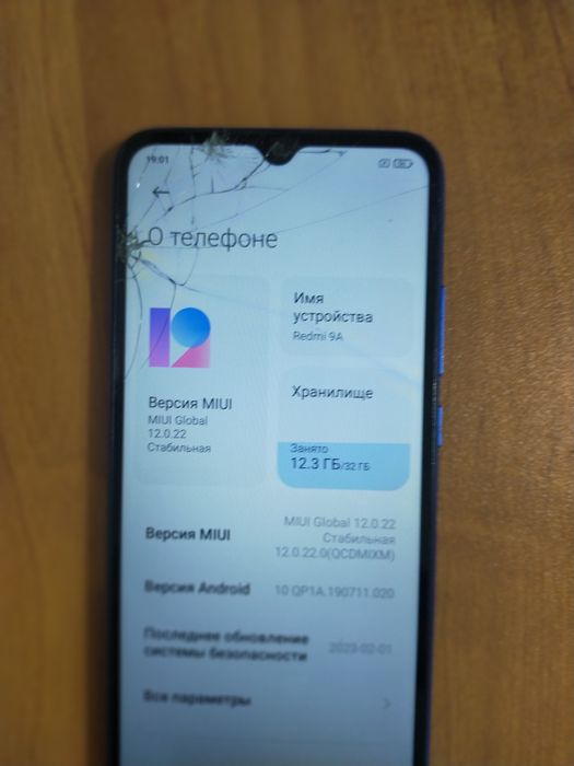 Продам телефон редми 9а