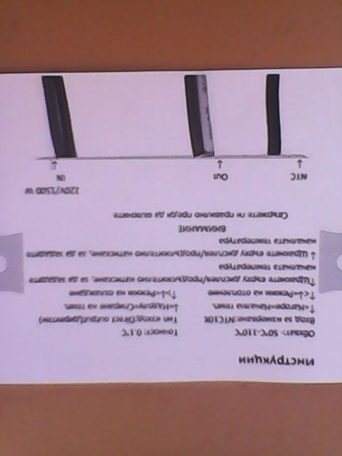 ЛЕД цифров термостат 220 волта