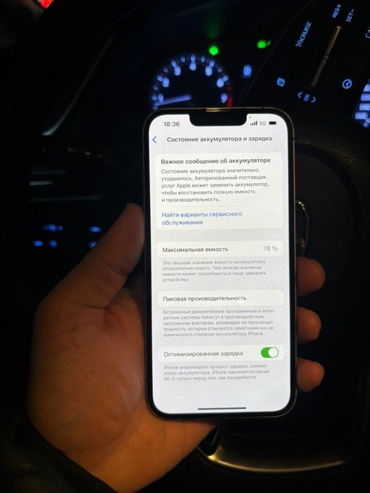 Iphone 14.   Памят 128гб.  Документ есть каропка нет