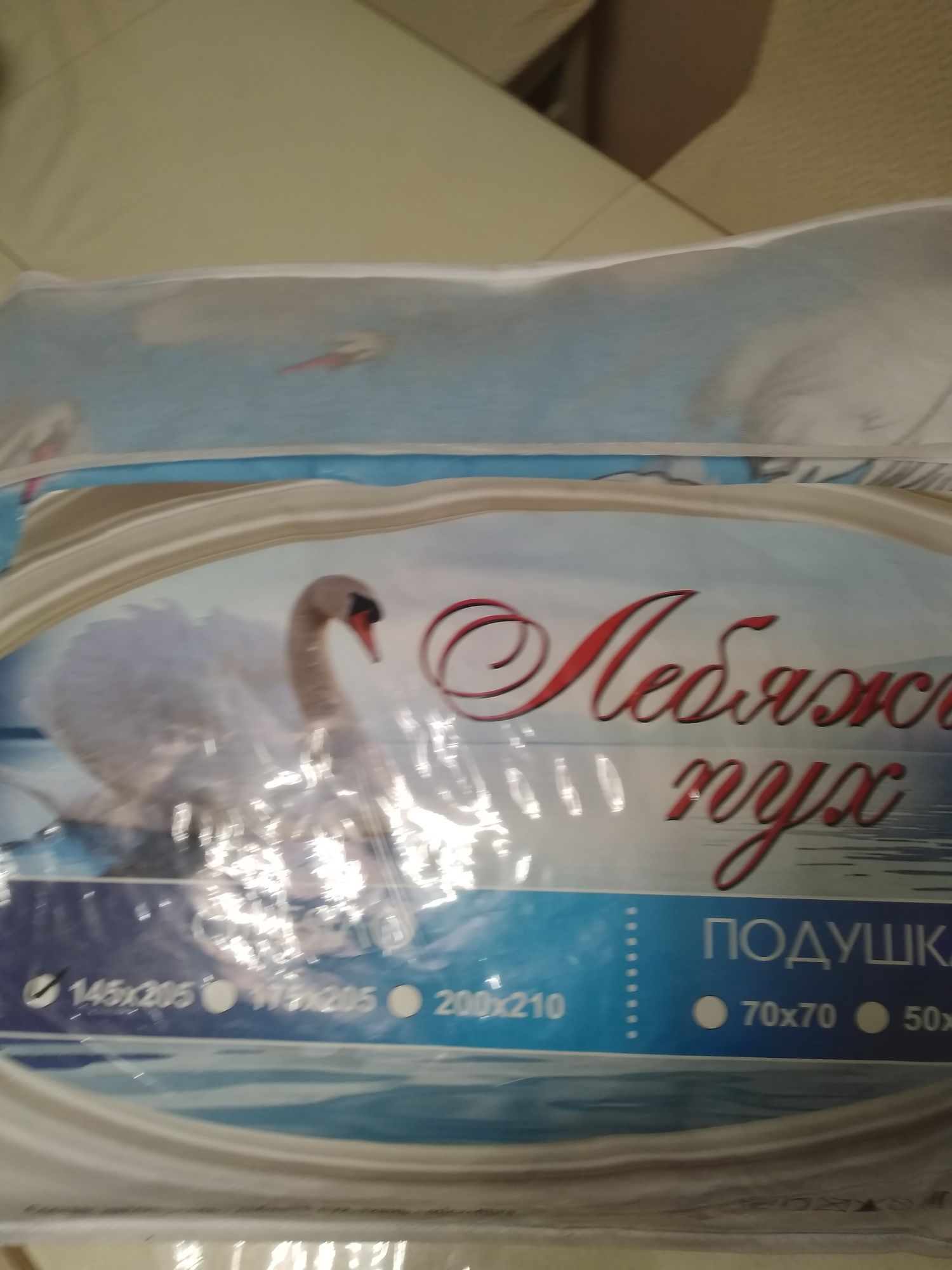 Продам подарок новый