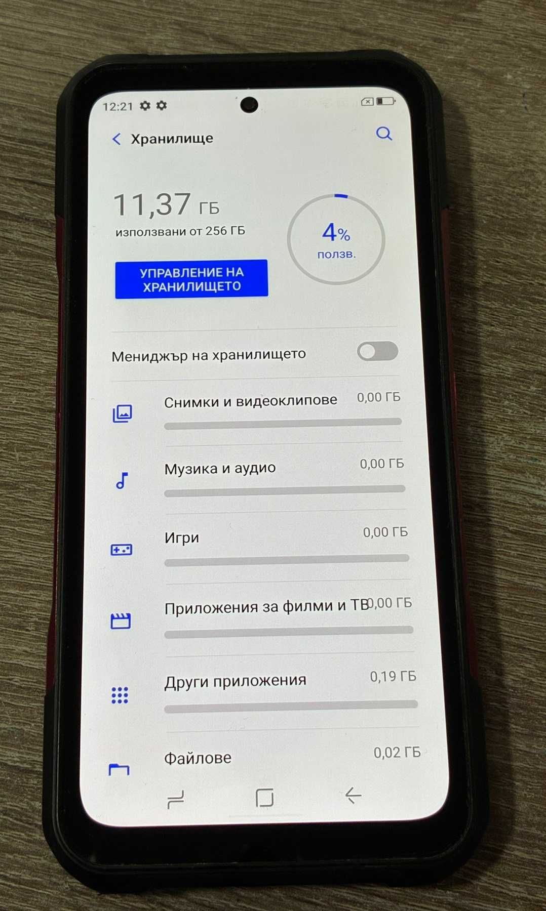 Телефон DOOGEE V20  256/8gb