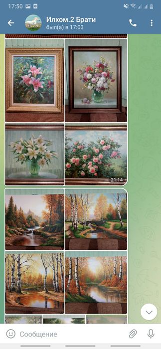 пейзаж натюрморт архитектура