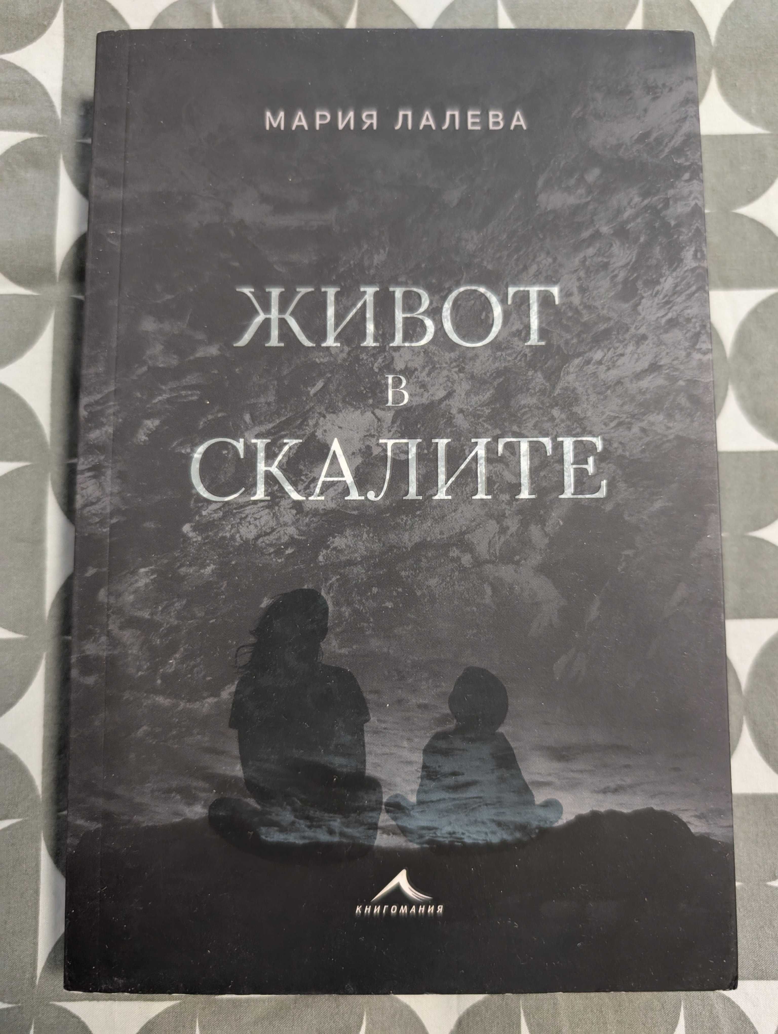 Книги БГ автори Г. Господинов, М. Лалева, В. Зарев, З.Карабашлиев