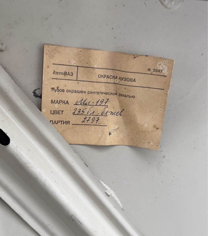 Sotiladi VAZ2101, 1984 yil jiguli/Продается Ваз 2101, 1984года(жигули)