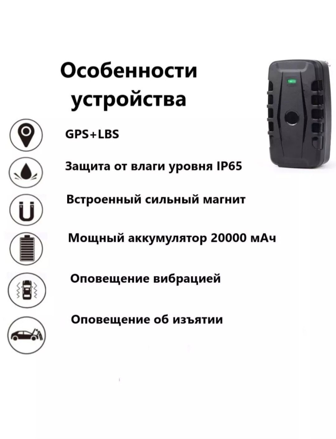 GPS трекер 918/TК-STAR + Ошейник вподарок