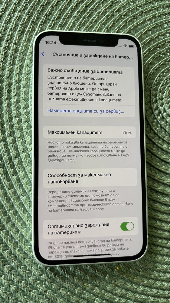 Iphone 12 mini green 128gb / Айфон 12 мини зелен 128гб