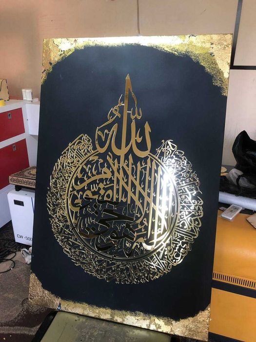 Tilla rangli OYATAL KURSI