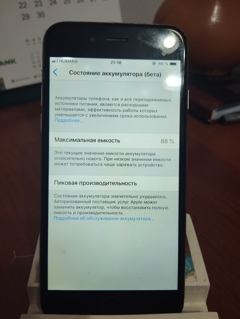 Продам iPhone 6.