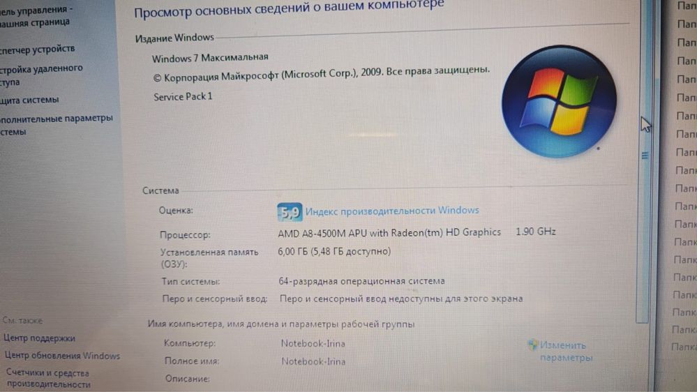 Продам ноутбук Hp