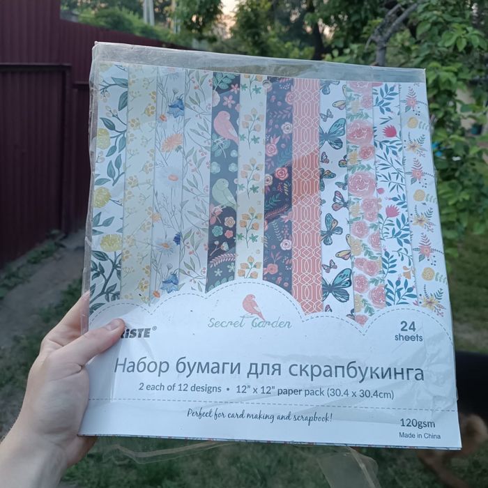 бумага для скрапбукинга