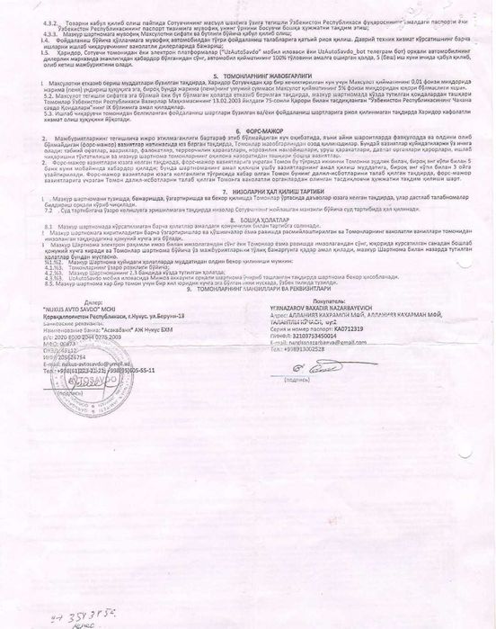 Chevrolet Damas 2025 Новый  Дамас бахасы келисимли