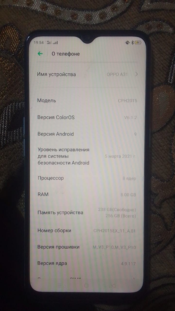 Оппо а31 новый алганыма 1 апта болд