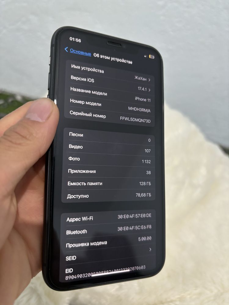 Айфон11 . Iphone 11.  Емкость 97 %.  Гарантиясы 2025 тің фев . 128 ГБ