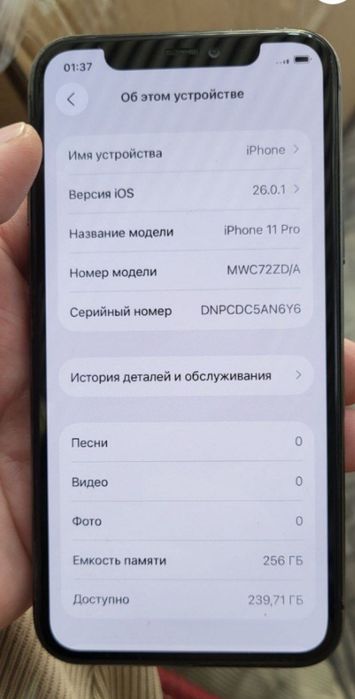 Iphone 11 pro kamera bn sim karta tushmaydi