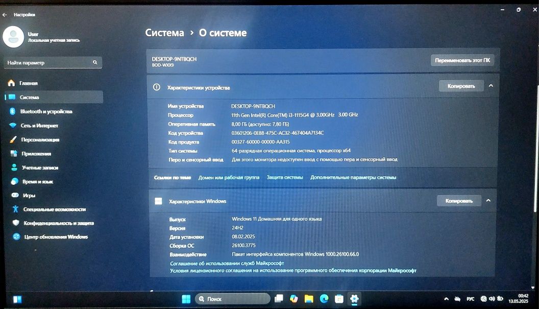 Ультра HUAWEI matebook ssd 512,ozu 8!