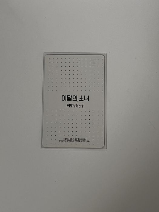 LOONA flip that AR фотокартички