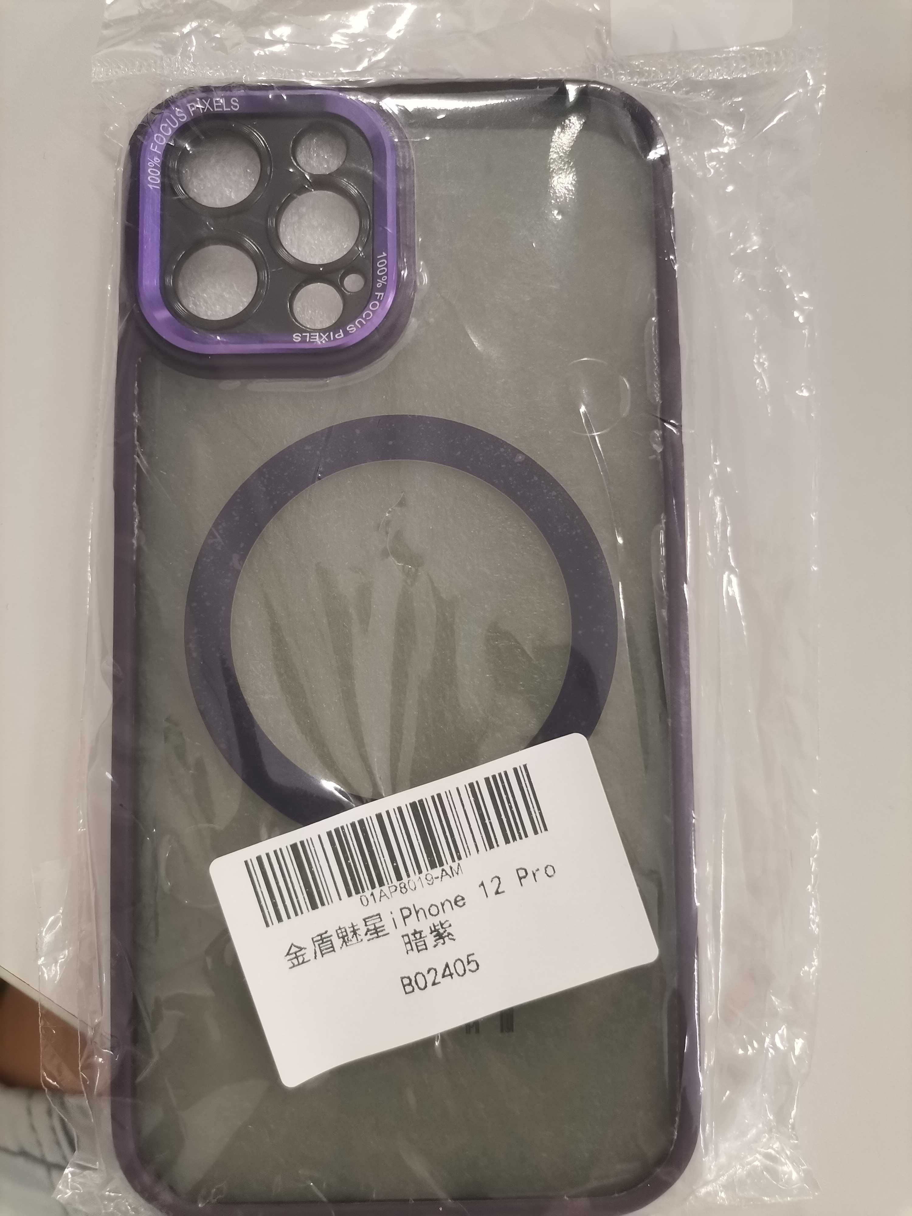 Калъф за iphone 12 pro