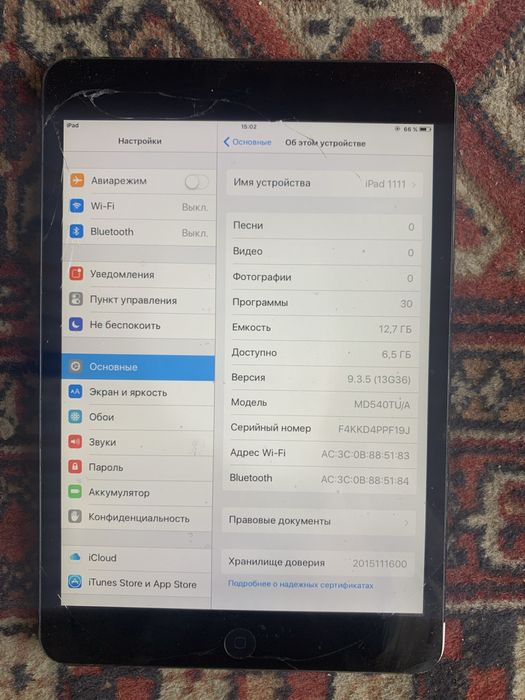 Telfon sotladi srochna