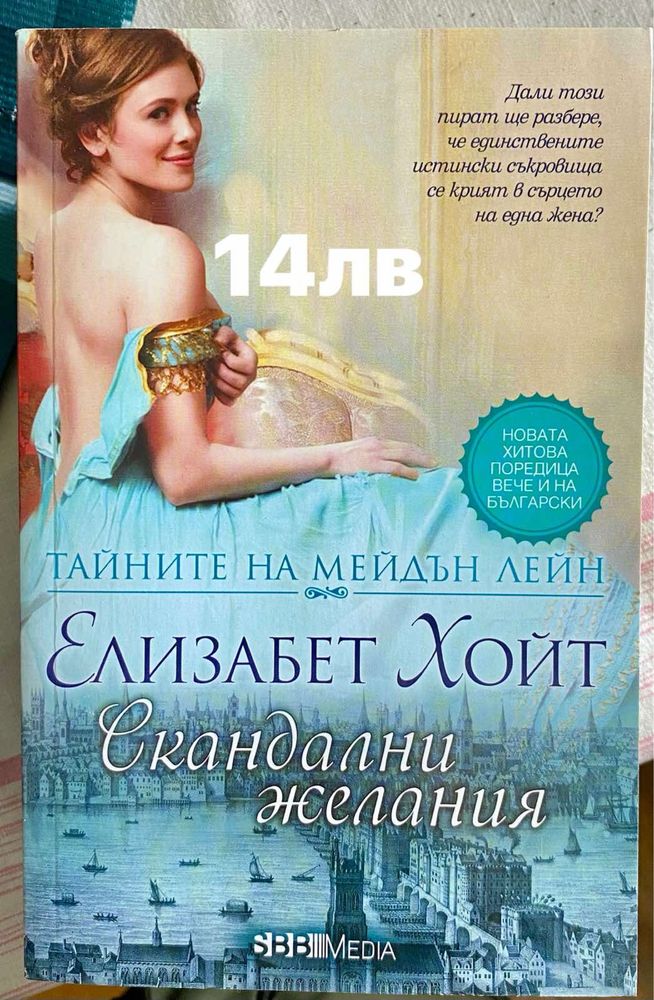 Книги различни жанрове