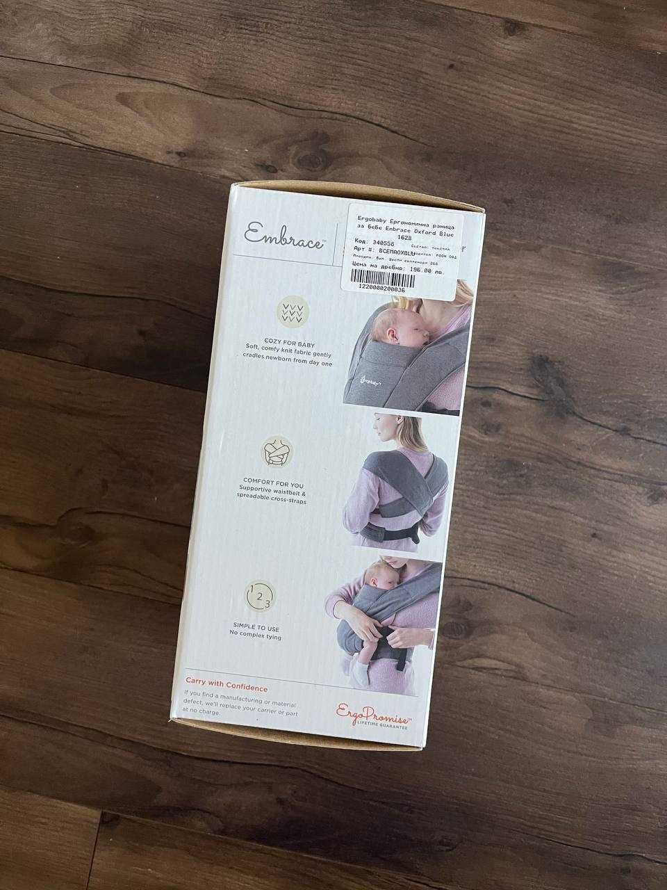 Ergobaby Eргономична раница Embrace Oxford Blue