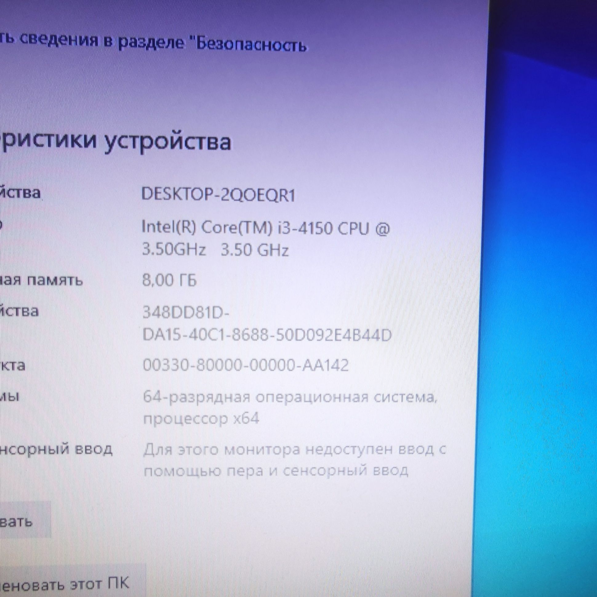 Oyin uchun byudjetniy tayyor case