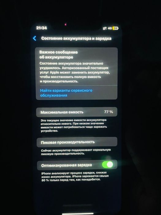 iPhone Xr не лагает нет трещин нет царапин не менялся экран батарея.