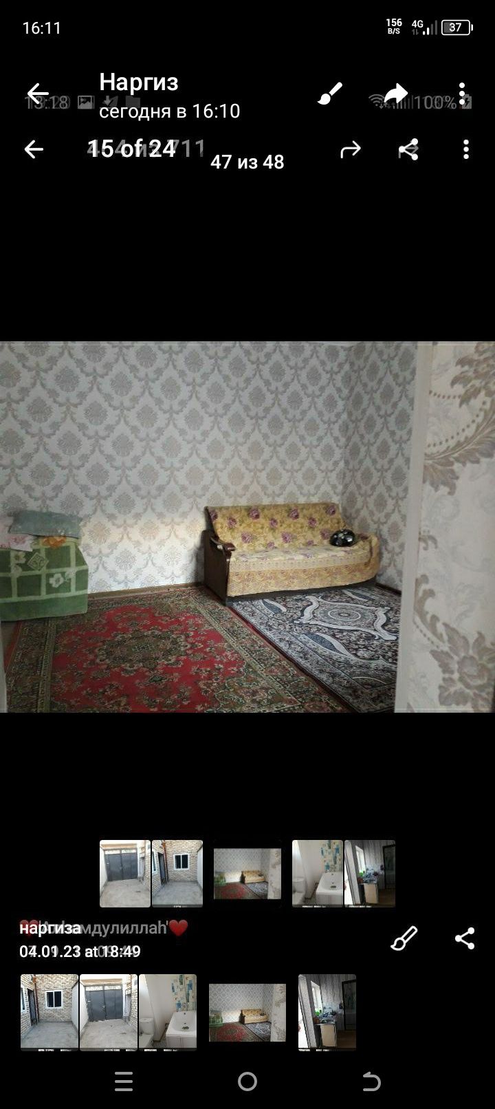 Аренда на 1 хона уй