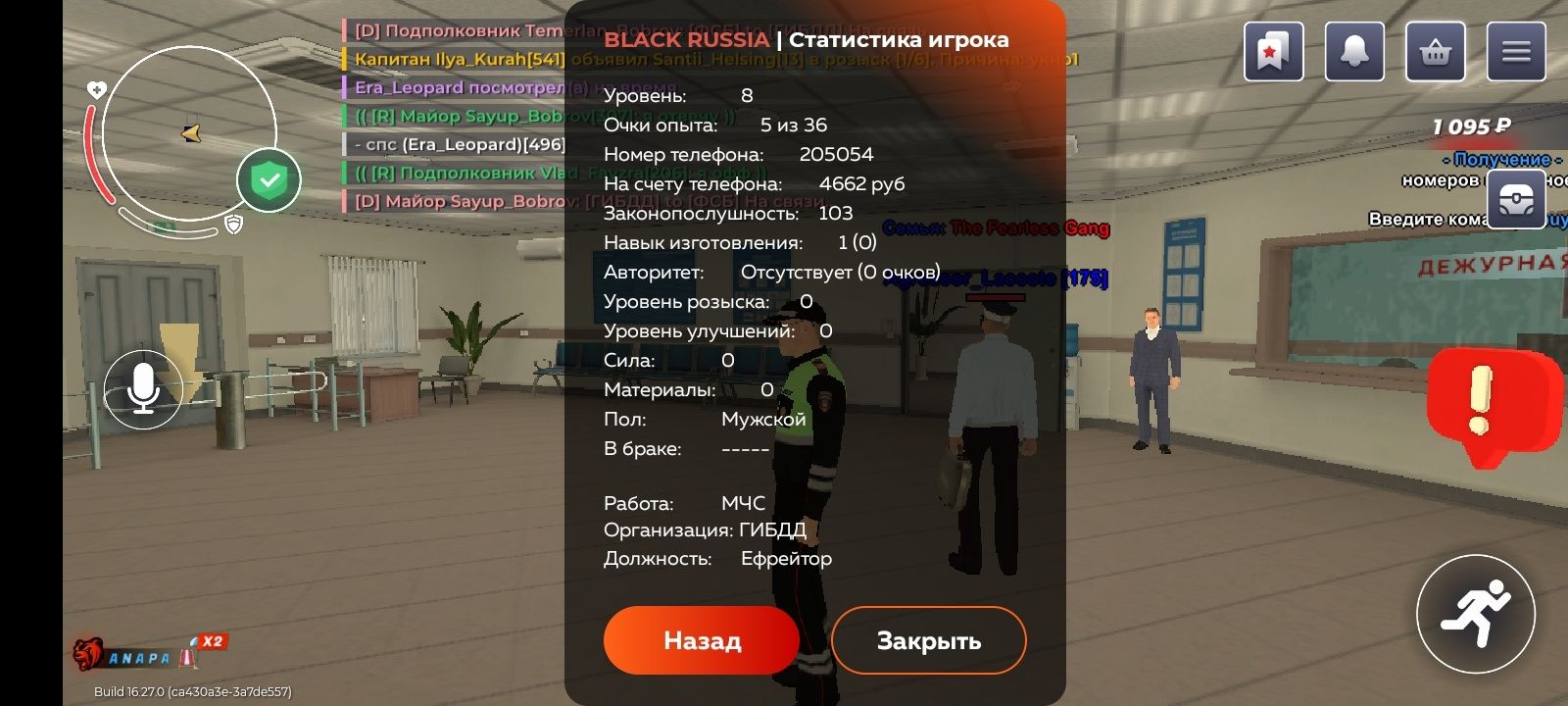 Продаю акк блек раша