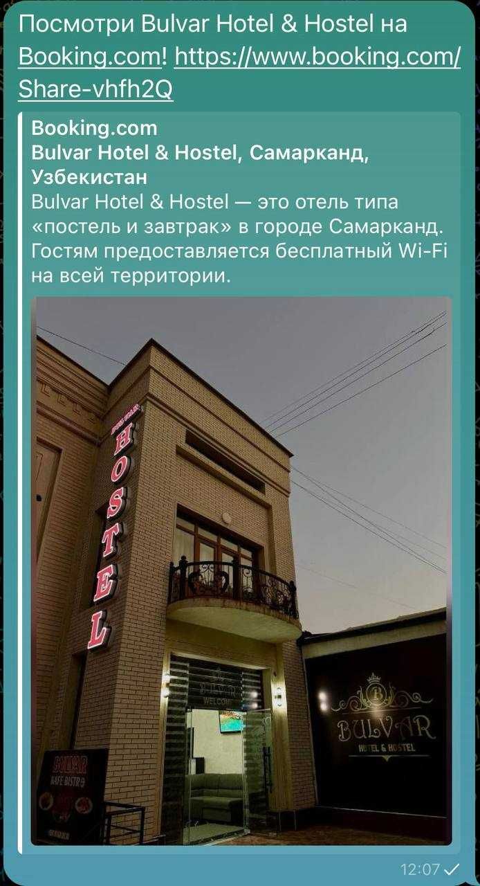 Настройка сайтов BOOKING и OSTROVOK