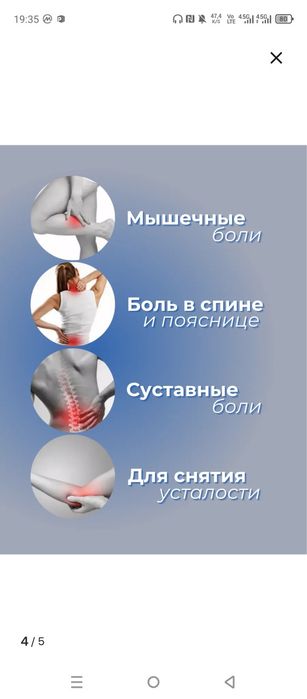 Бесплатно Чудо Пластер Серебро