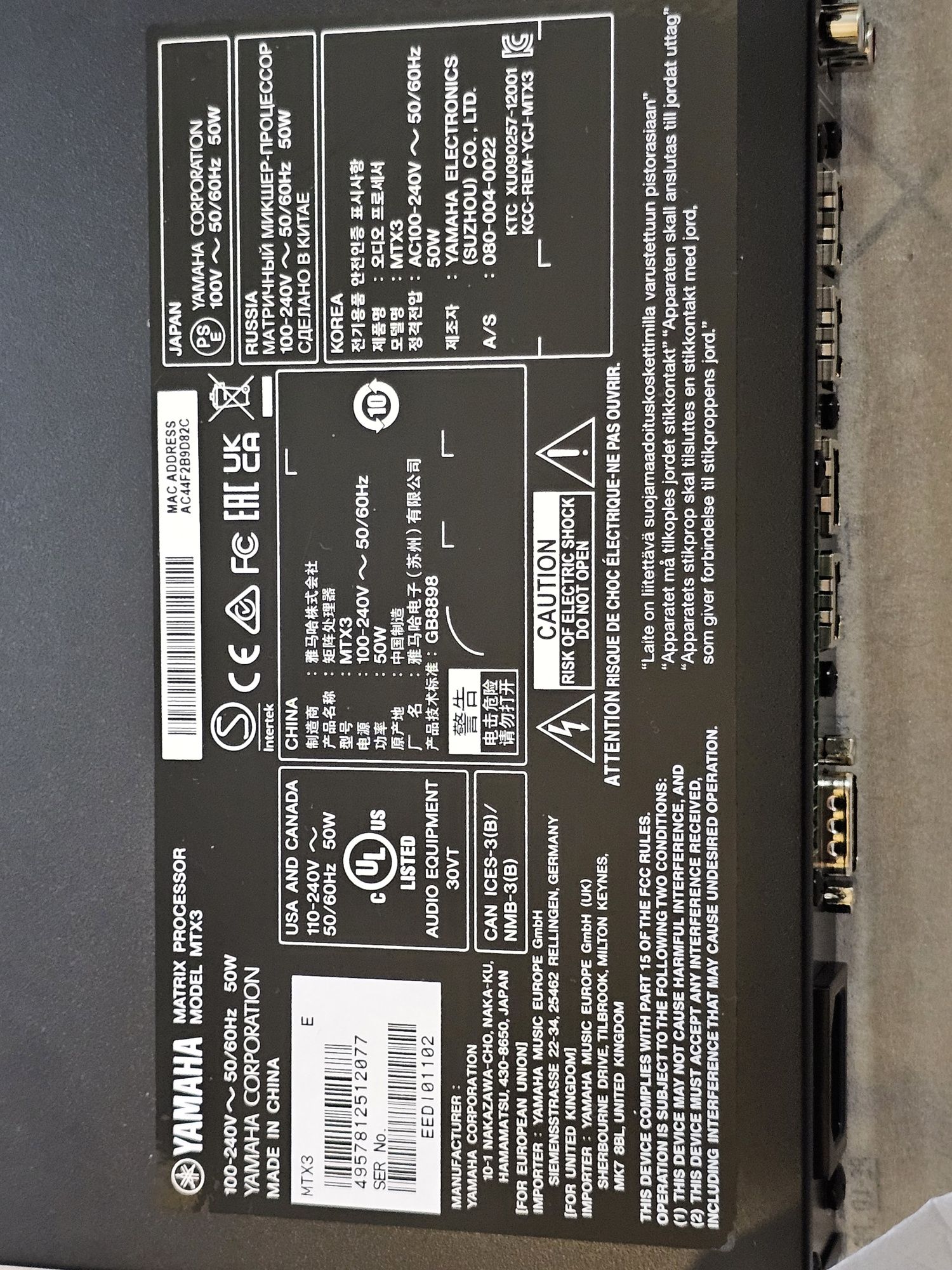 Procesor matrix MTX3 (produs nou)