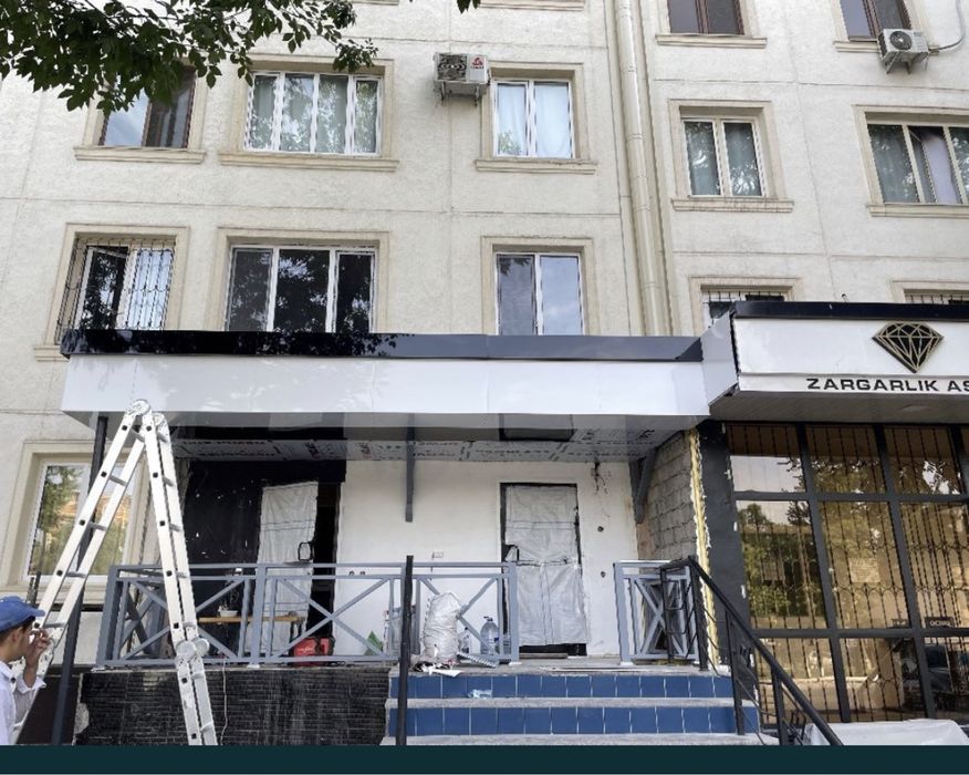 Alkofon | Alkafon | Alikafon |Алкофон | Аликафон |