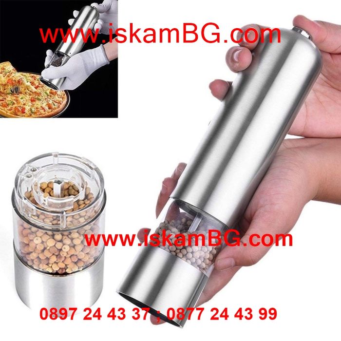 Електрическа мелничка от неръждаема стомана за сол и пипер