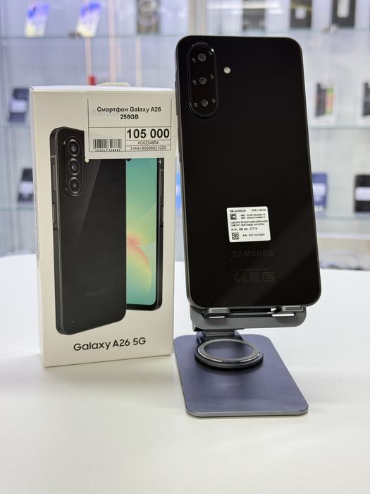 Galaxy A26,Рассрочка,Апорт Маркет