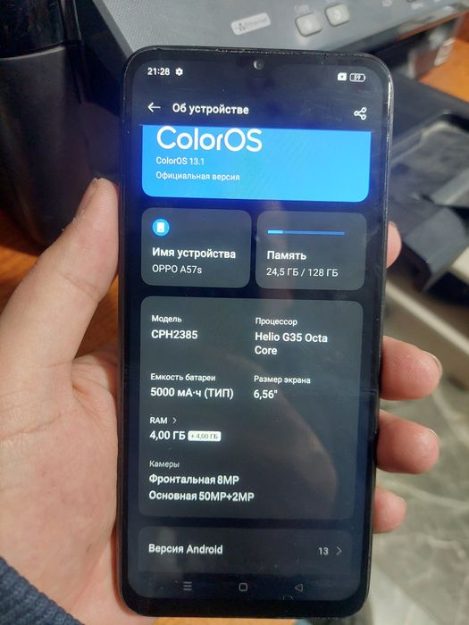 Oppo A57s продам