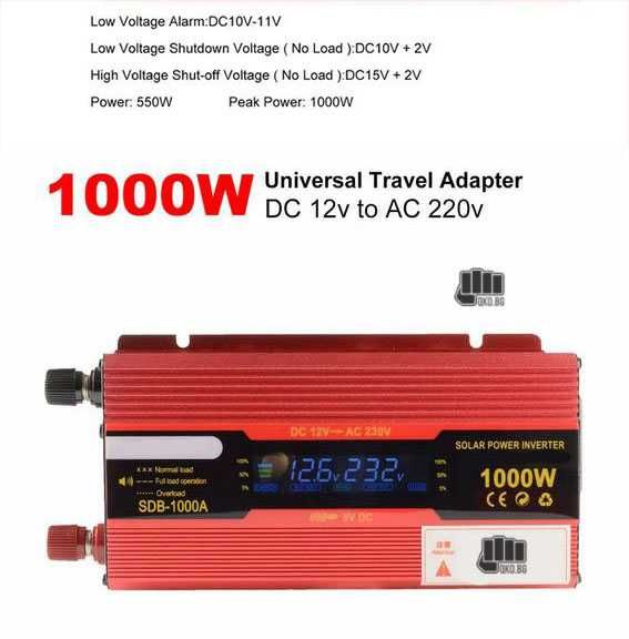 Инвертор от 12v на 220v  високо качество POWER inverter .