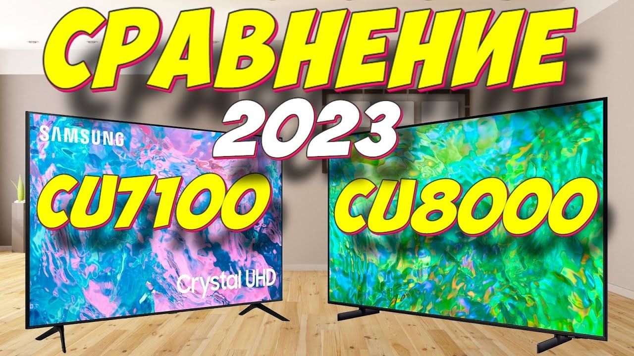 Телевизор Samsung 65CU7100 65" 4K Smart Tv + доставка 2023