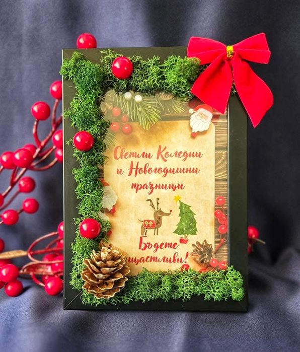 Декорирани Коледни рамки с естествен скандинавски мъх