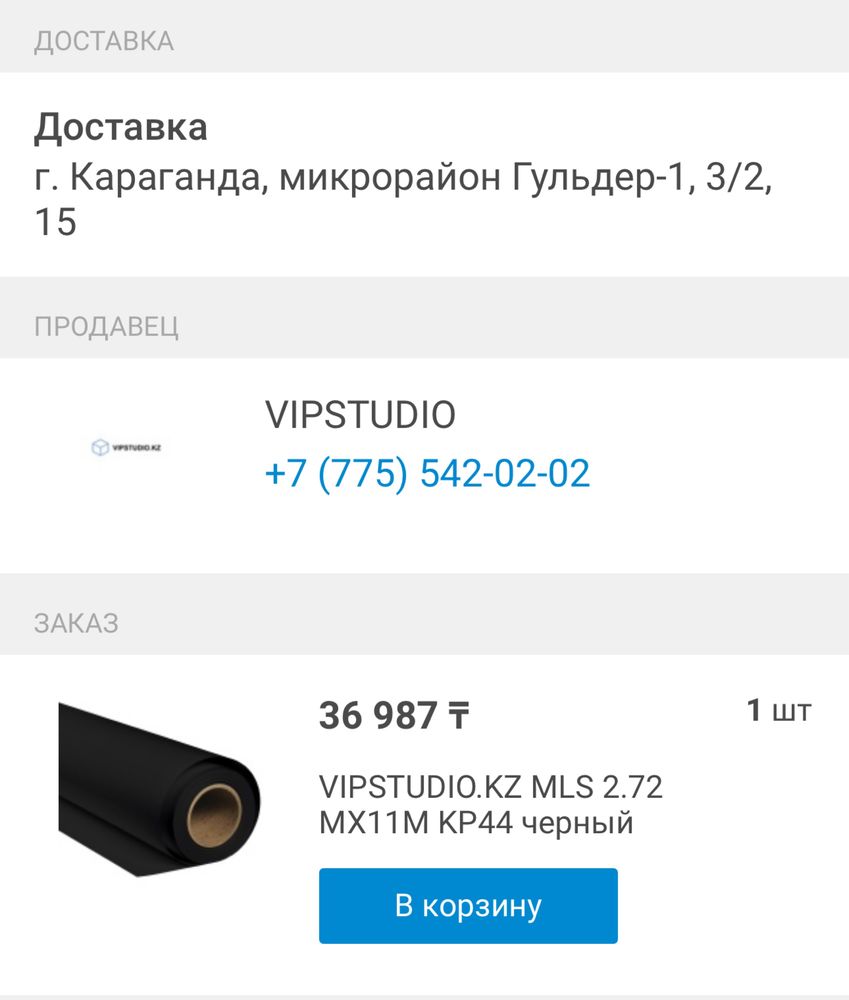 Фото фоны 3 цвета