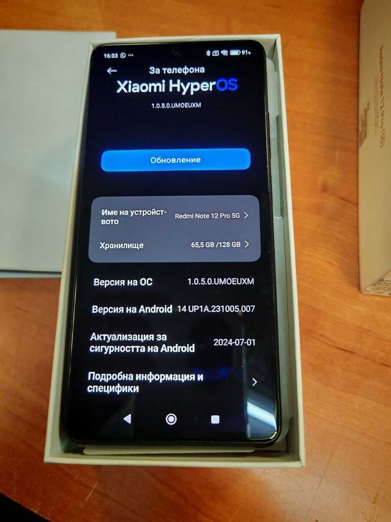 Redmi Note 12 Pro 5G